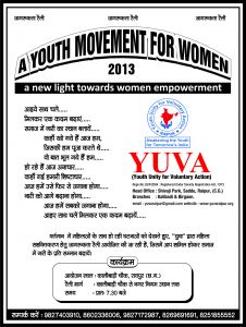 Youth movement for women By YUVA in December 2013