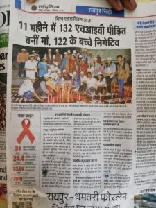 AIDS Awareness program in News paper